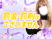 One More 奥様 立川店（One Moreグループ）で働くメリット9