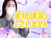 One More 奥様 立川店（One Moreグループ）で働くメリット4