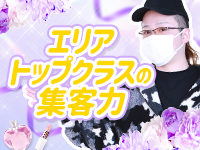 One More 奥様 立川店（One Moreグループ）で働くメリット7