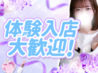 One More 奥様 立川店（One Moreグループ）で働くメリット1