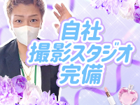 One More 奥様 立川店（One Moreグループ）で働くメリット6