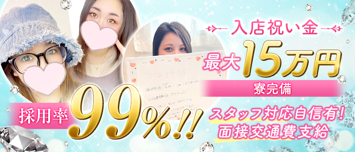 One More 奥様 立川店の求人画像