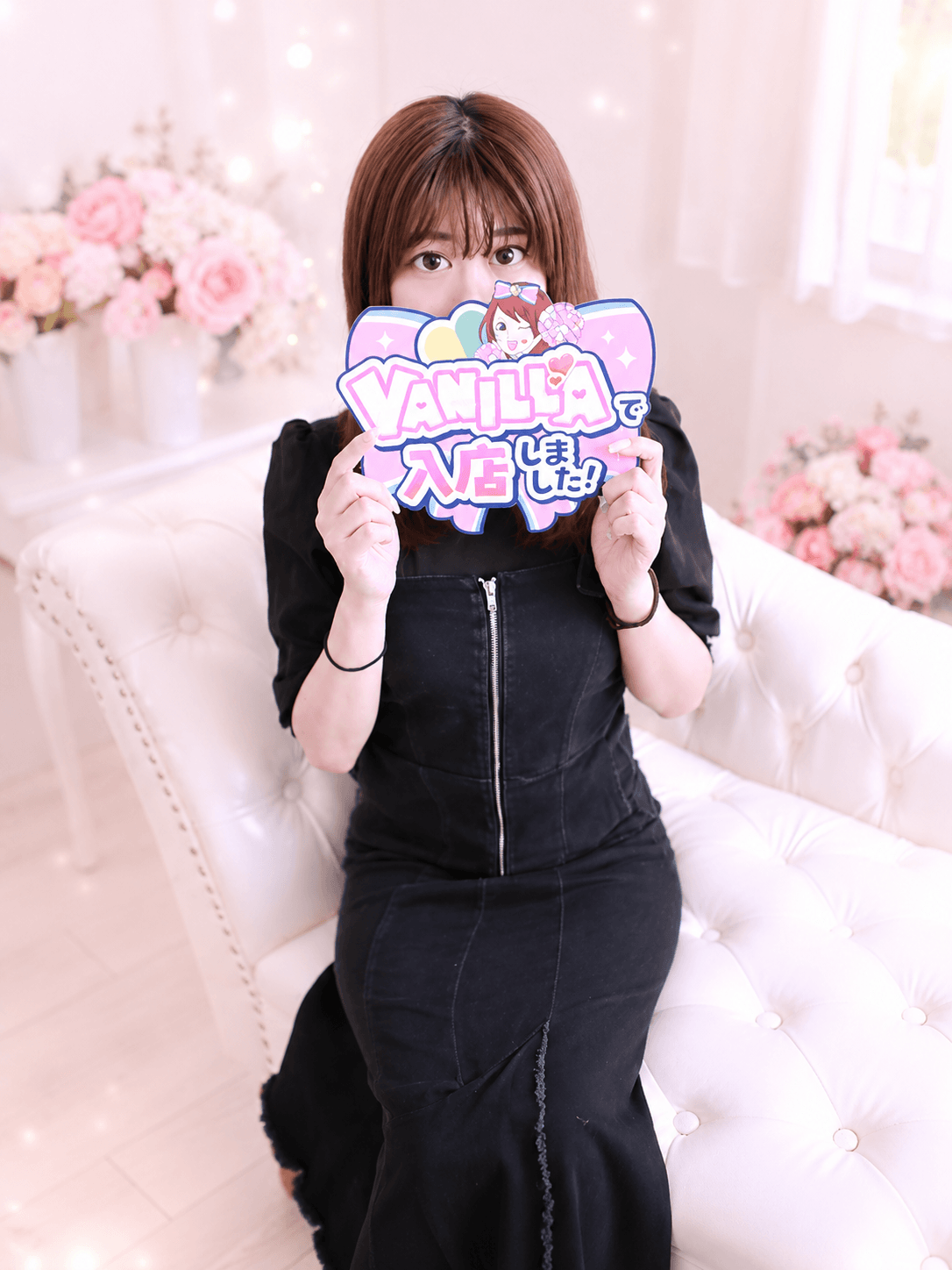 かのんさん