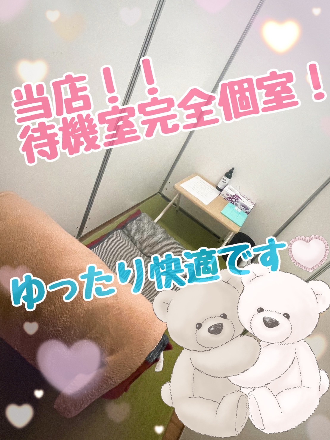 One More 奥様 立川店の店内・待機室画像1