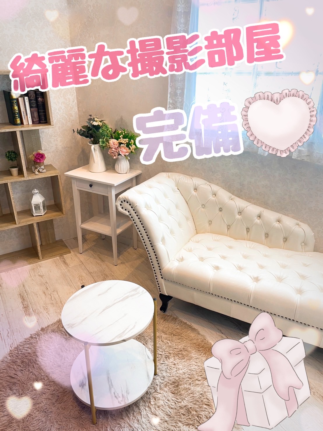 One More 奥様 立川店の店内・待機室画像2