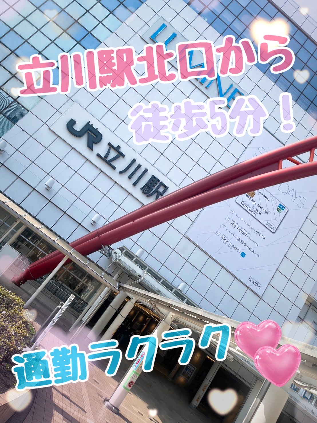 One More 奥様 立川店のその他画像1
