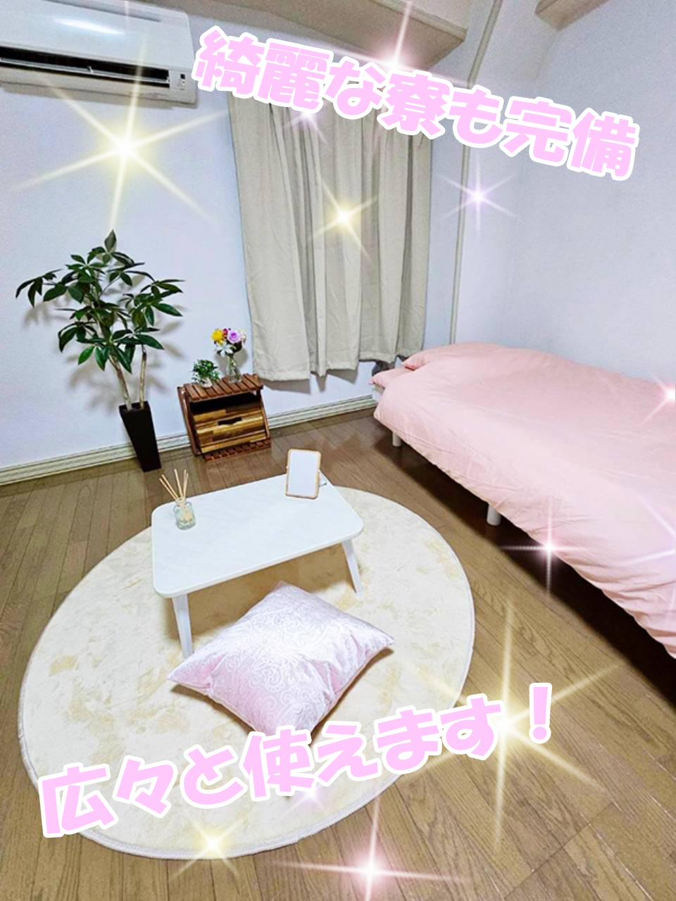 One More 奥様 立川店の店内・待機室画像3