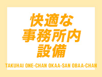宅配おねちゃんおかあさんおばあちゃんで働くメリット6