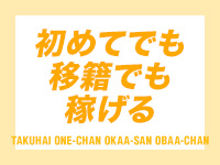 宅配おねちゃんおかあさんおばあちゃんで働くメリット8