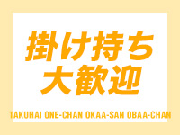 宅配おねちゃんおかあさんおばあちゃんで働くメリット9