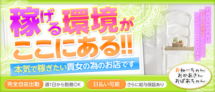 宅配おねーちゃん
