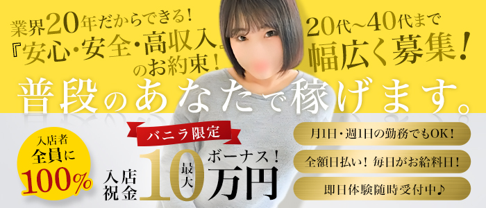 宅配おねちゃんおかあさんおばあちゃん