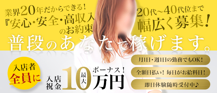 宅配おねちゃんおかあさんおばあちゃんの求人画像