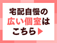 宅配おねーちゃんおかあさんおばあちゃんで働くメリット1