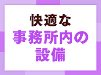 宅配おねーちゃんおかあさんおばあちゃんで働くメリット6