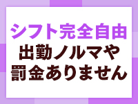 宅配おねーちゃんおかあさんおばあちゃんで働くメリット9