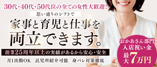 宅配おねちゃんおかあさんおばあちゃん