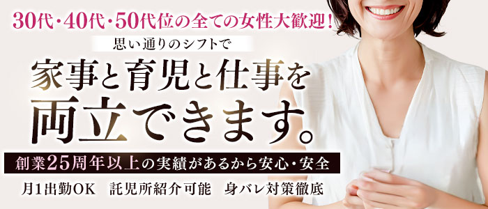 宅配おねーちゃんおかあさんおばあちゃん