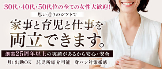 宅配おねーちゃんおかあさんおばあちゃん