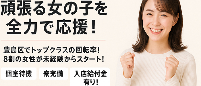 鬼イかせてくれないドス○ベお姉さん