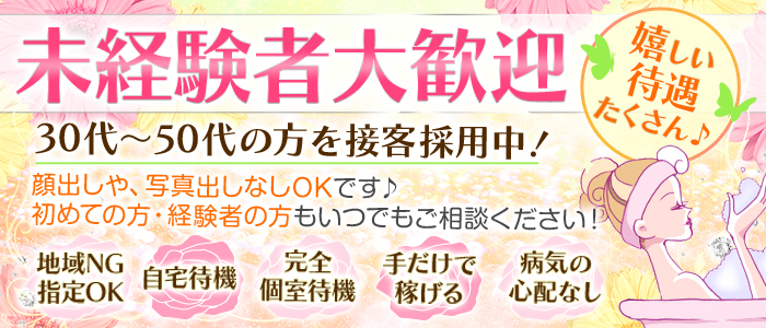 大塚 虹いろ回春