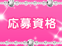 わんないとらぶで働くメリット2