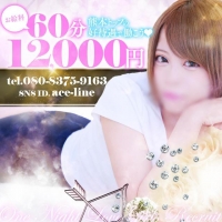 ☆女の子大募集☆のアイキャッチ画像