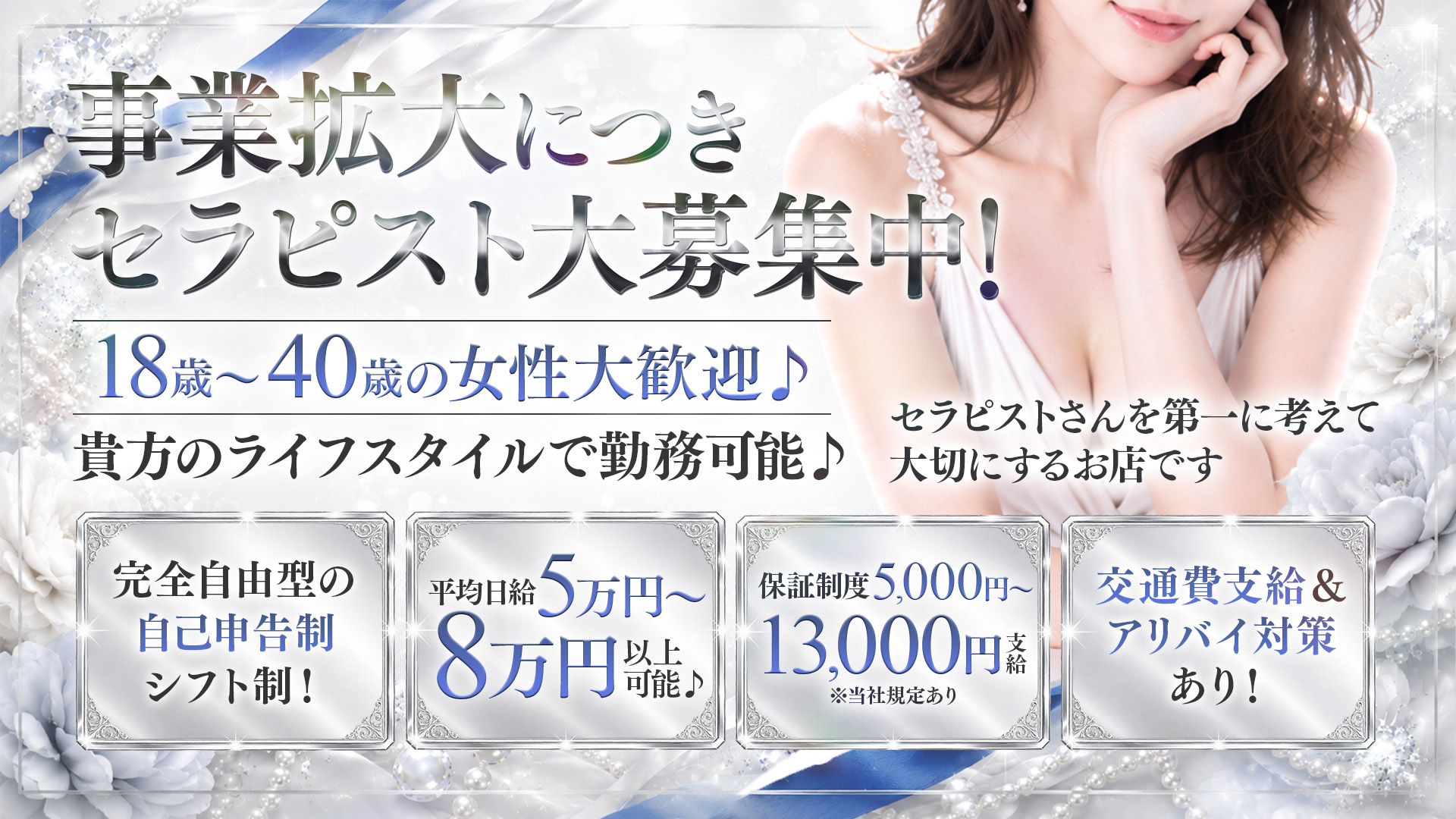 ONLY(オンリー)の求人画像