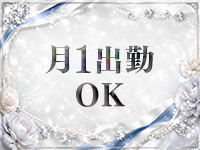 ONLY(オンリー)で働くメリット1