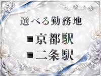 ONLY(オンリー)で働くメリット4