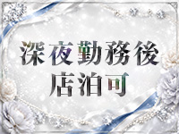 ONLY(オンリー)で働くメリット7
