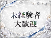 ONLY(オンリー)で働くメリット8