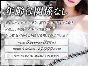 面接に行くのが不安&hellip;そんな貴女へのアイキャッチ画像