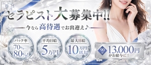[ 研修 ] お客様の心を掴むのアイキャッチ画像