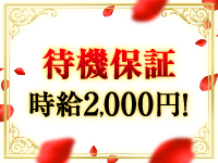 女の子の事だけ考えて店創ってみましたで働くメリット7