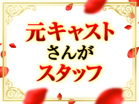 女の子の事だけ考えて店創ってみましたで働くメリット8