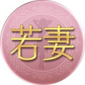 Y(36歳/接客業)