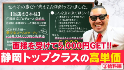 女の子の事だけ考えてお店創ってみました。