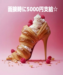 新人さん、稼いでます♪♪のアイキャッチ画像