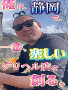 2月からスタート！Hちゃん（24歳）の初お給料♪♪のアイキャッチ画像