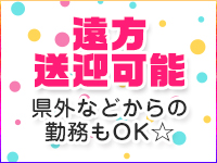 大江戸ギャルズで働くメリット1