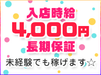 大江戸ギャルズで働くメリット2