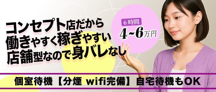 イケない女教師