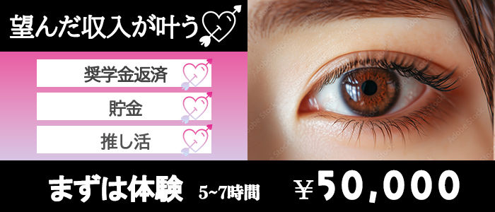 イケない女教師