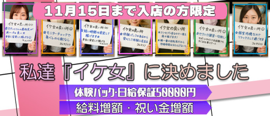 イケない女教師