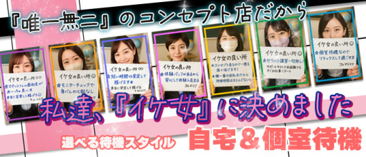 イケない女教師