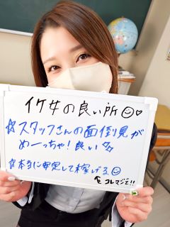 白石　あやのさん