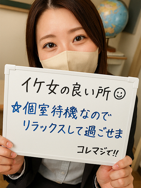神崎　ひかりさん