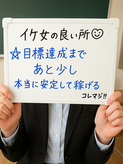 菜乃花(掛持ち)さん