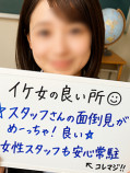 さやか先生(34歳/既婚)